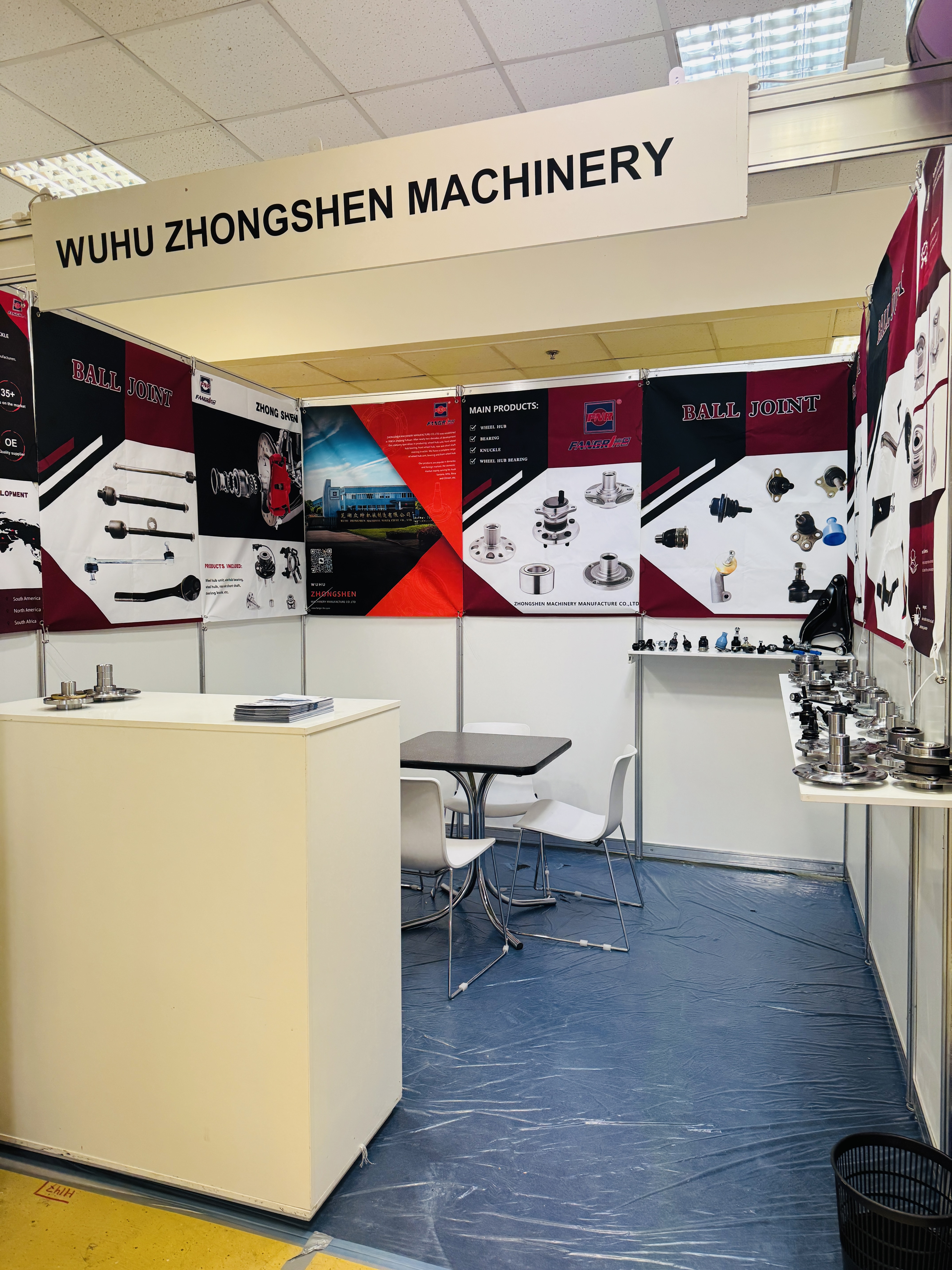 展會邀請我們在2025莫斯科國際汽配展期待與您相會！